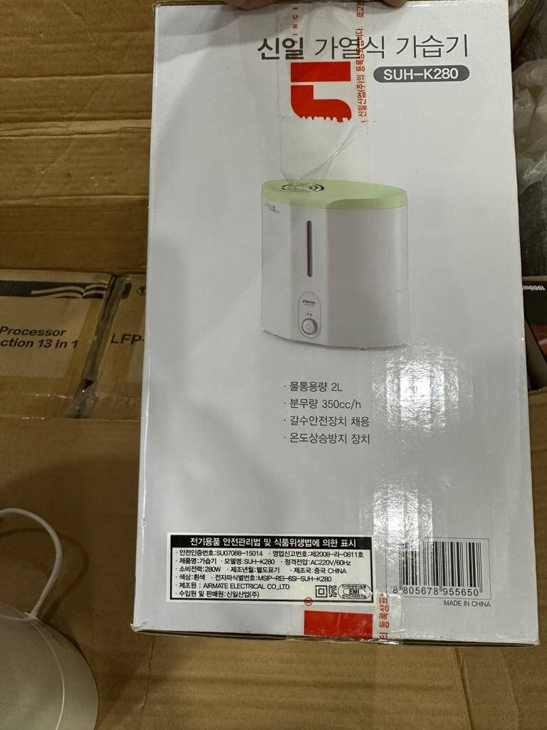 Shinil Warm Mist Humidifier