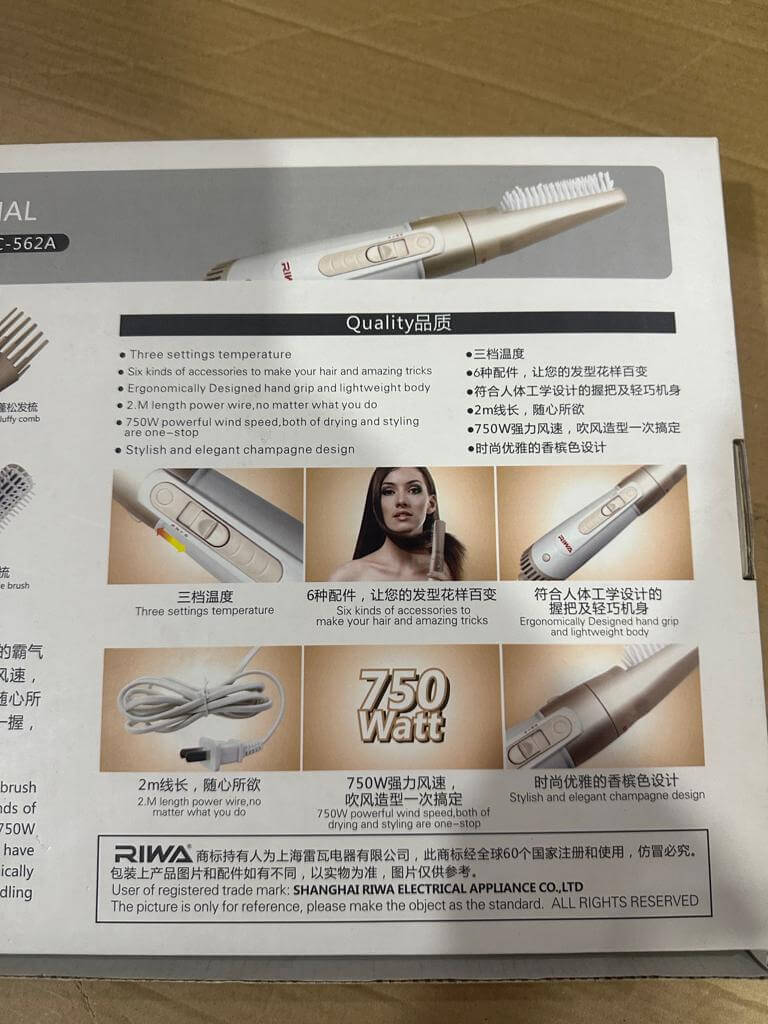 RIWA MULTI-FUNCTIONAL MODELING HAIR straightener+BRUSH