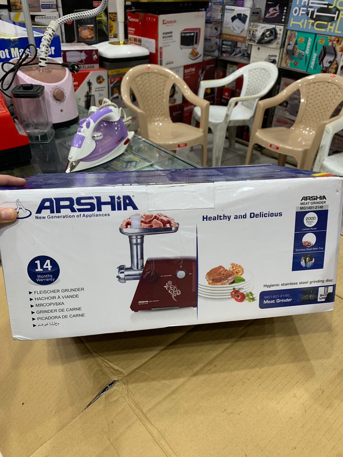 Arshia meat Grinder