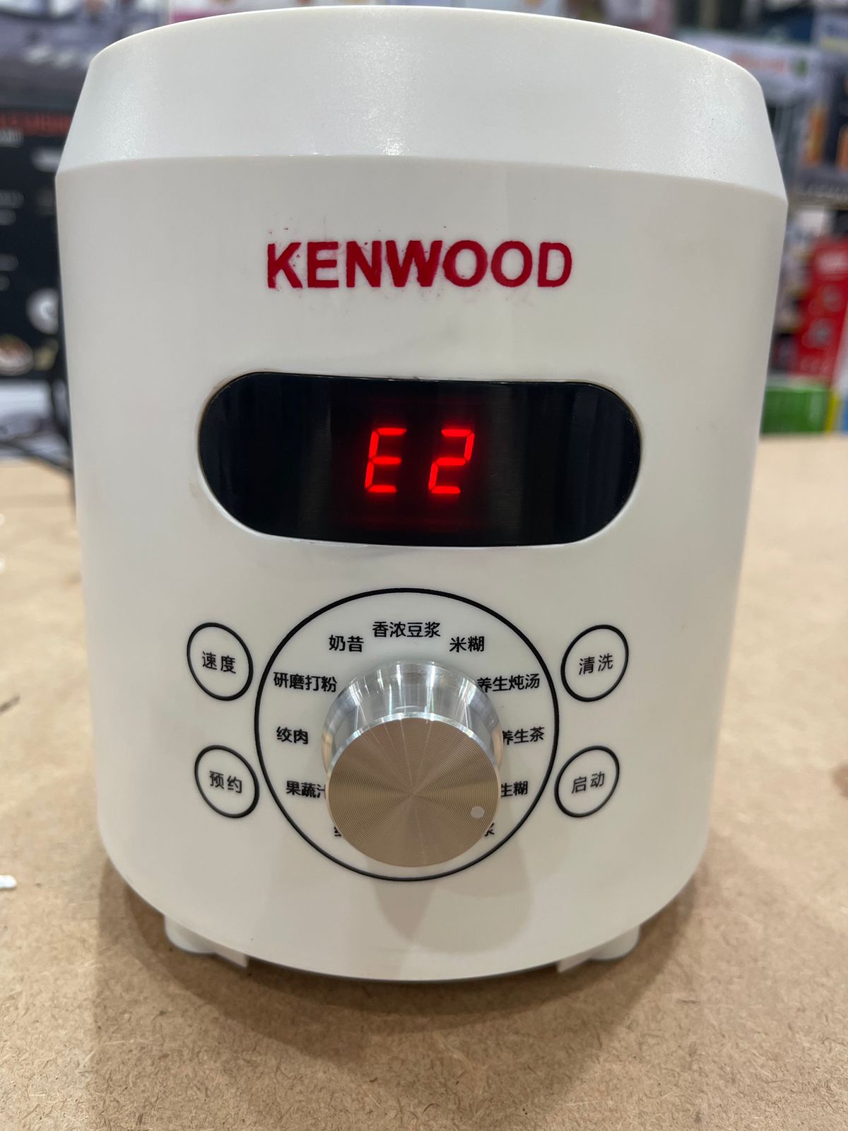 Kenwood multiple functions cooking blender